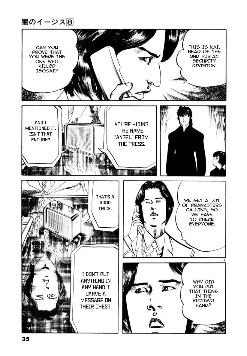Read Yami no Aegis chapter 67 image 10 on Lezhin