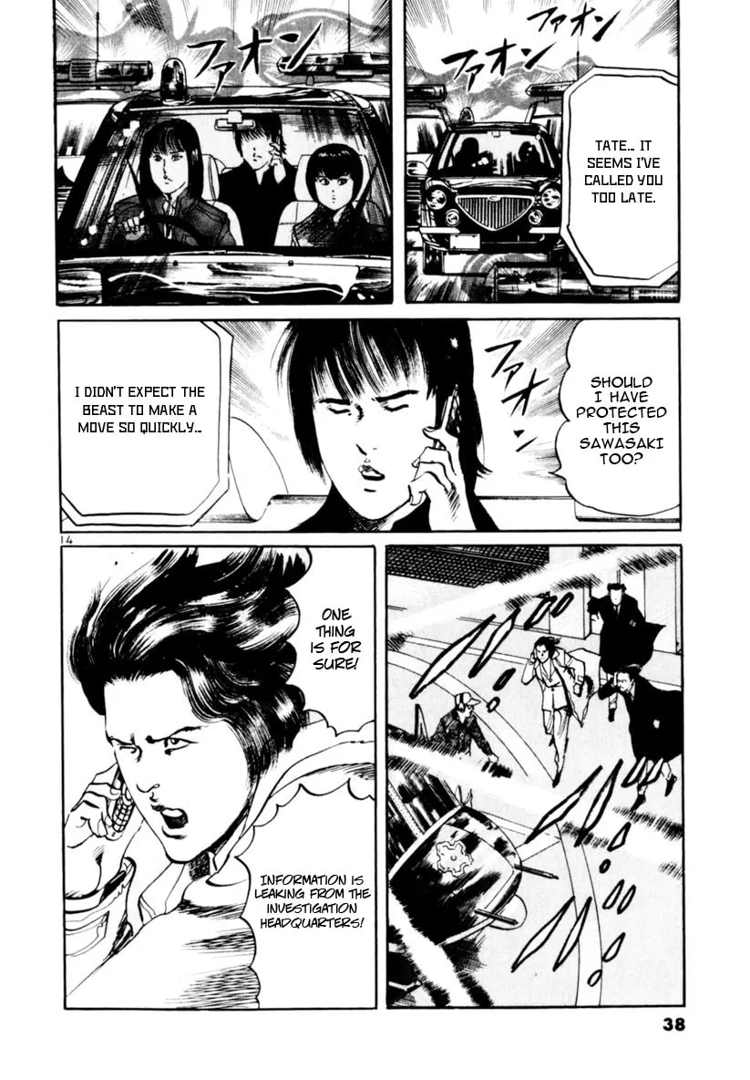 Read Yami no Aegis chapter 67 image 13 on Lezhin