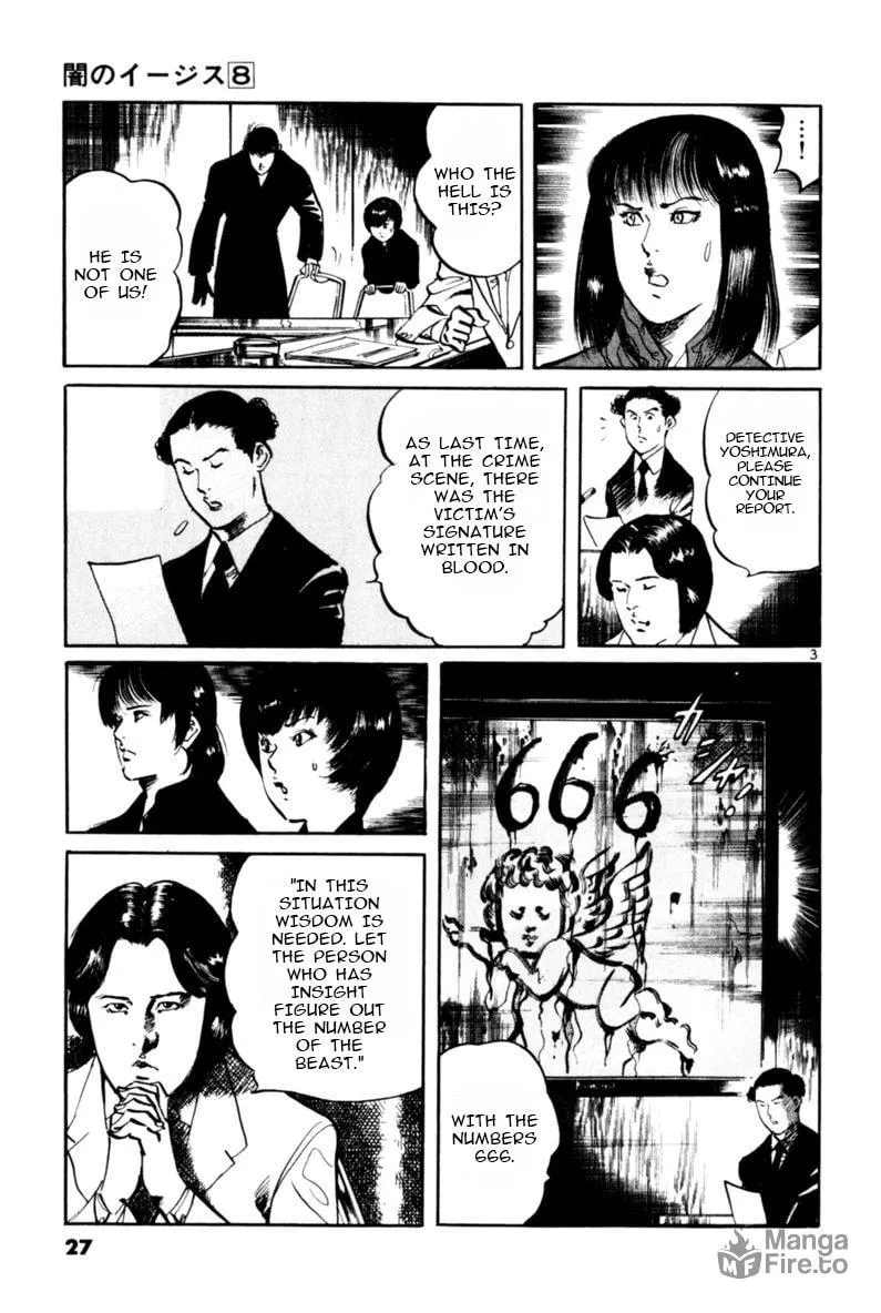 Read Yami no Aegis chapter 67 image 2 on Lezhin