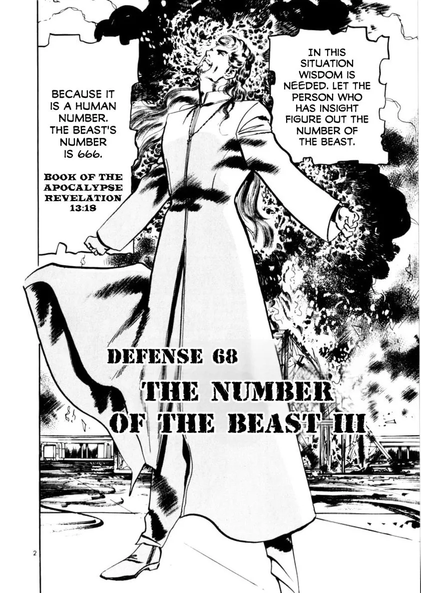 Read Yami no Aegis chapter 68 image 1 on Lezhin