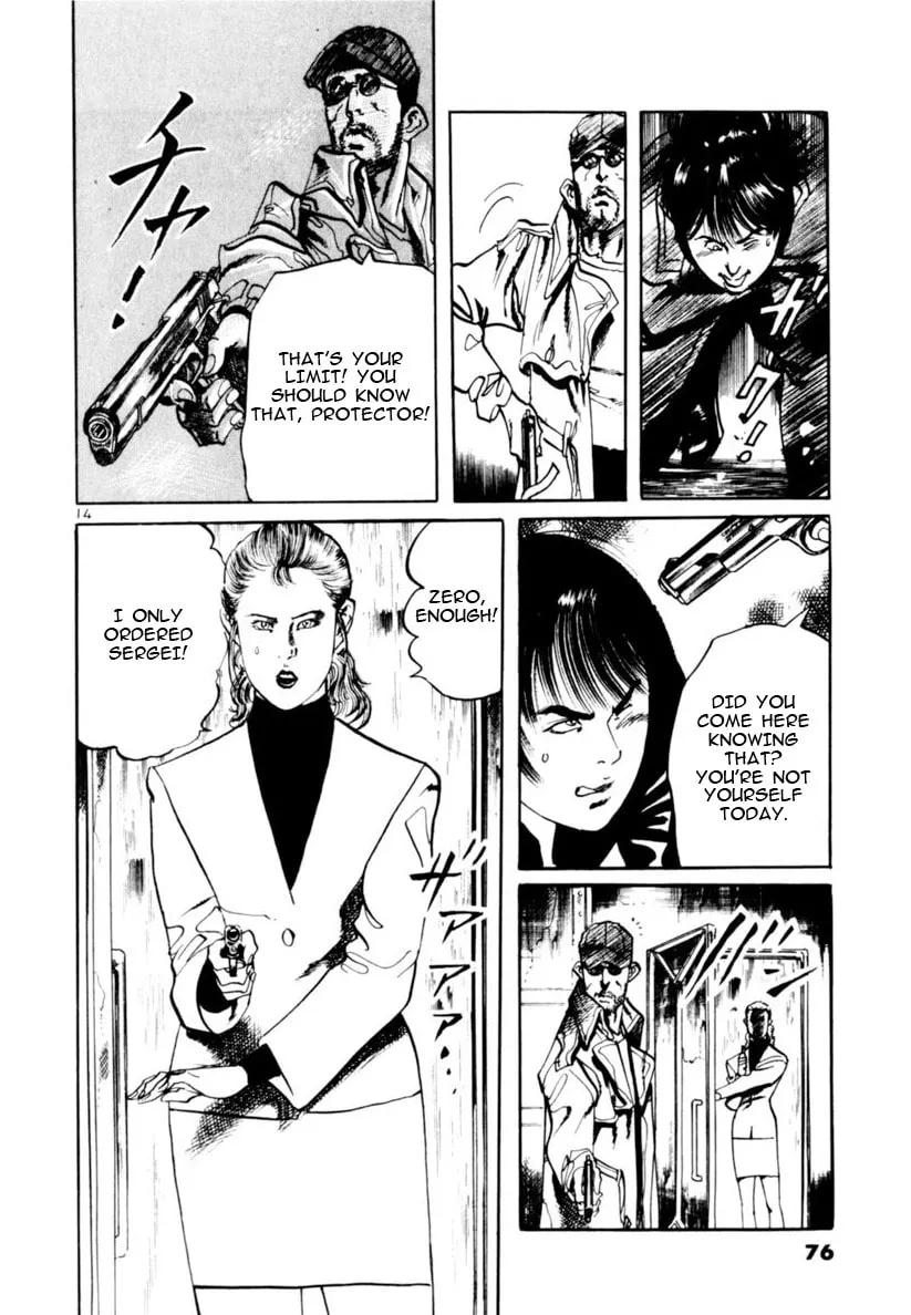 Read Yami no Aegis chapter 69 image 13 on Lezhin