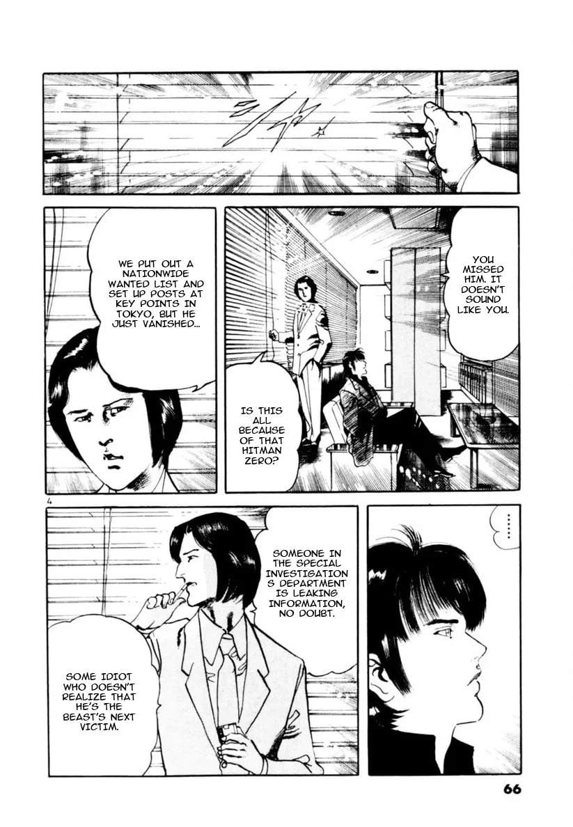 Read Yami no Aegis chapter 69 image 3 on Lezhin