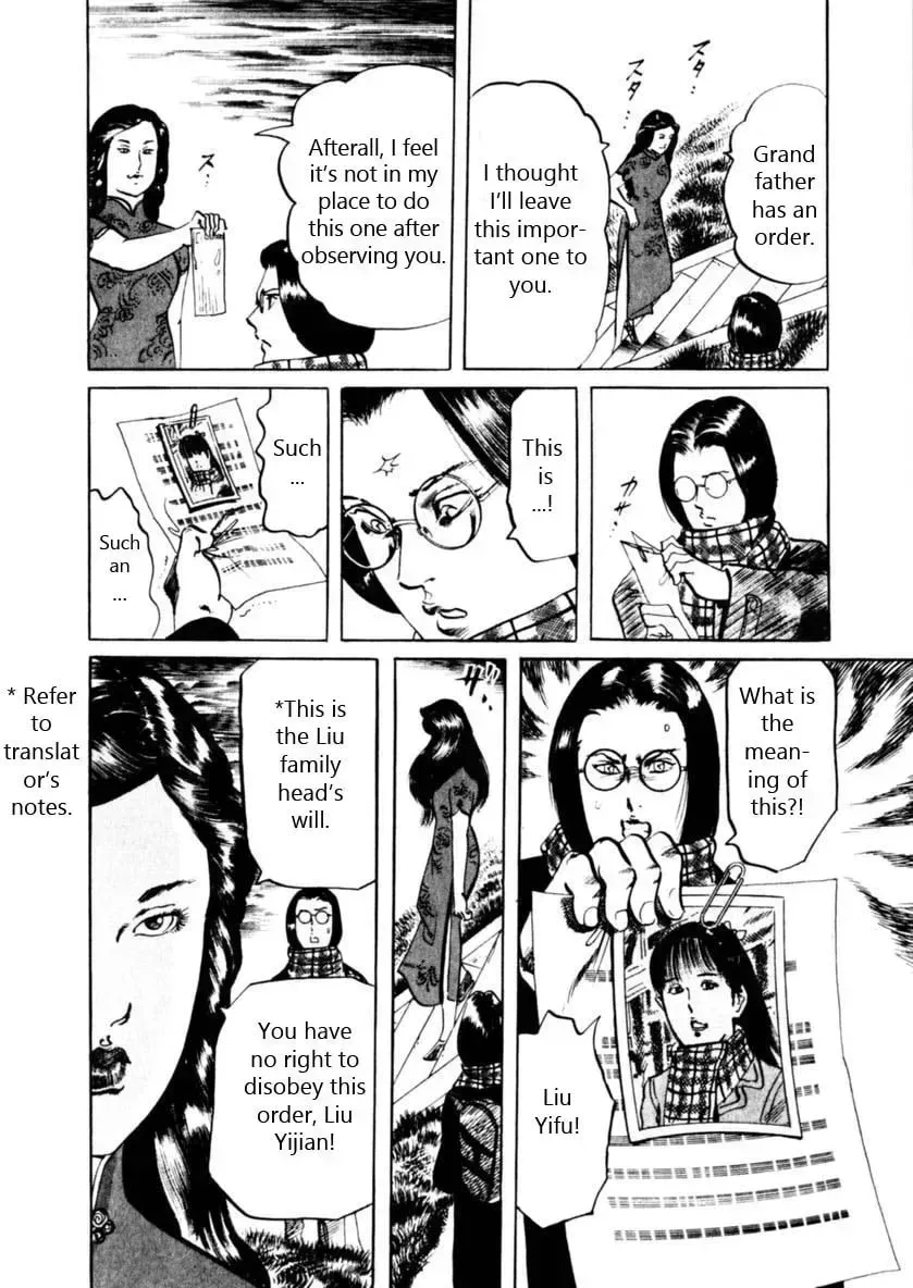 Read Yami no Aegis chapter 7.1 image 17 on Lezhin