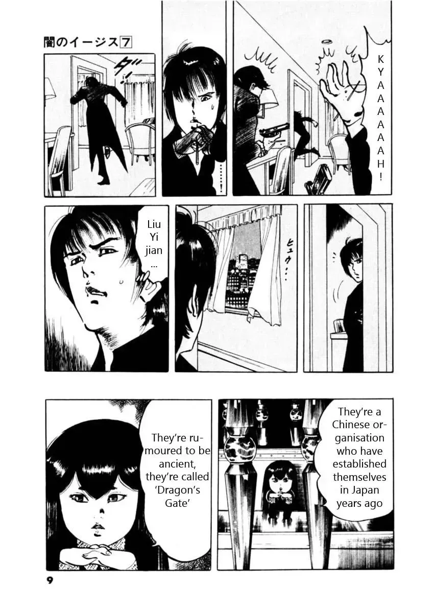 Read Yami no Aegis chapter 7.1 image 4 on Lezhin