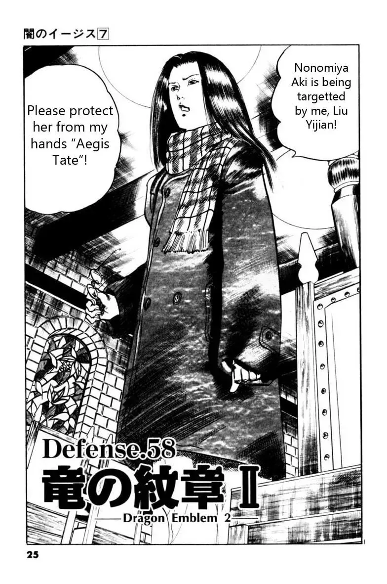 Read Yami no Aegis chapter 7.2 image 1 on Lezhin