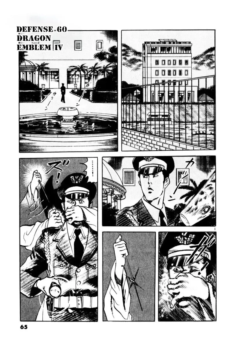 Read Yami no Aegis chapter 7.4 image 0 on Lezhin