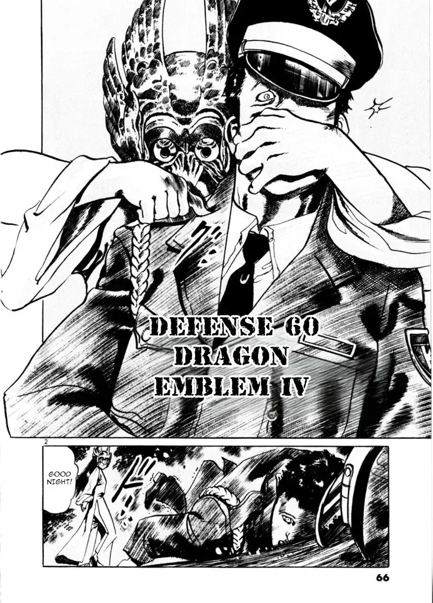 Read Yami no Aegis chapter 7.4 image 1 on Lezhin