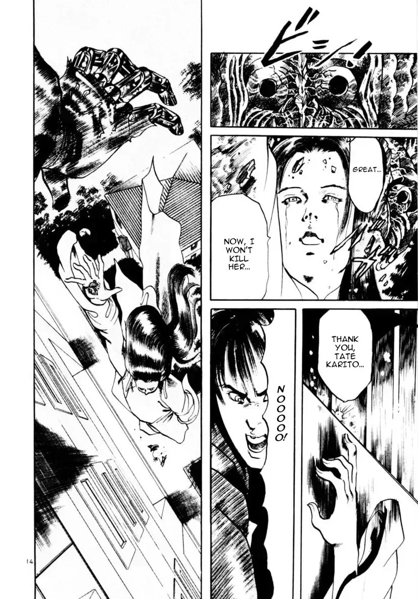 Read Yami no Aegis chapter 7.4 image 13 on Lezhin