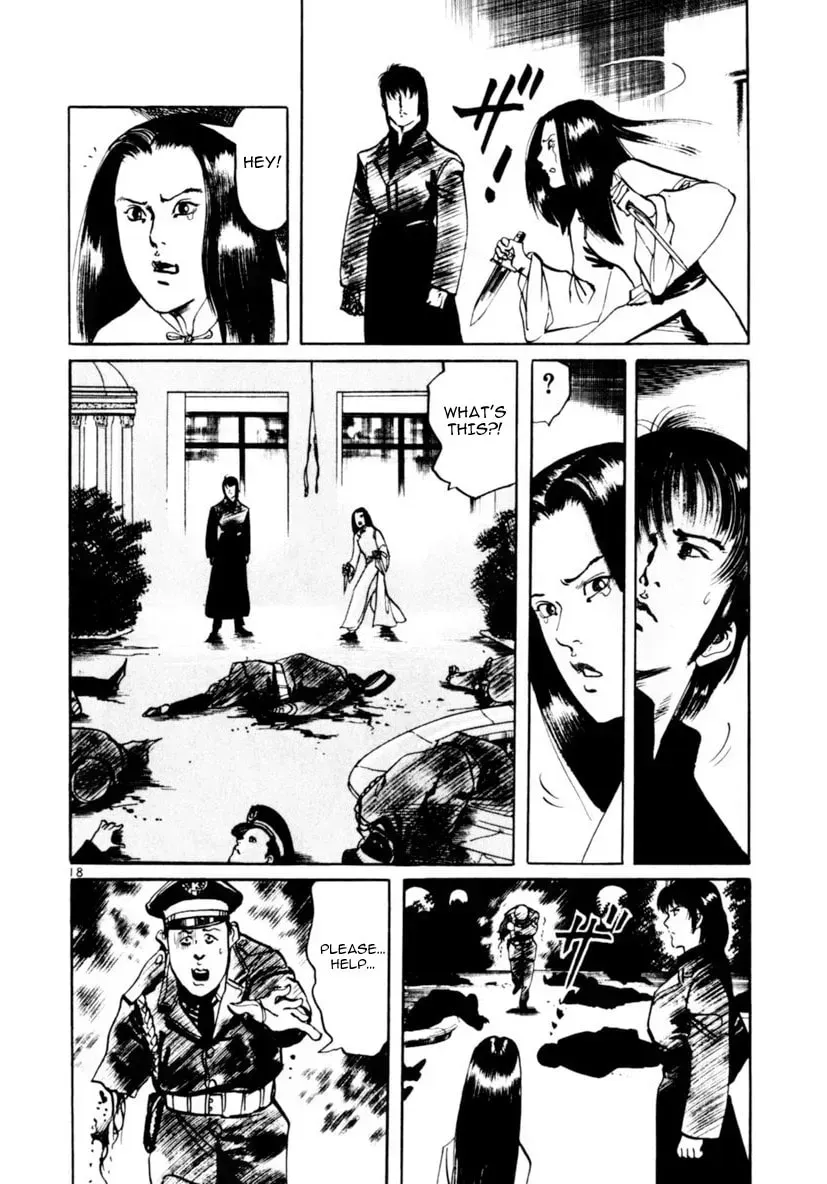 Read Yami no Aegis chapter 7.4 image 17 on Lezhin
