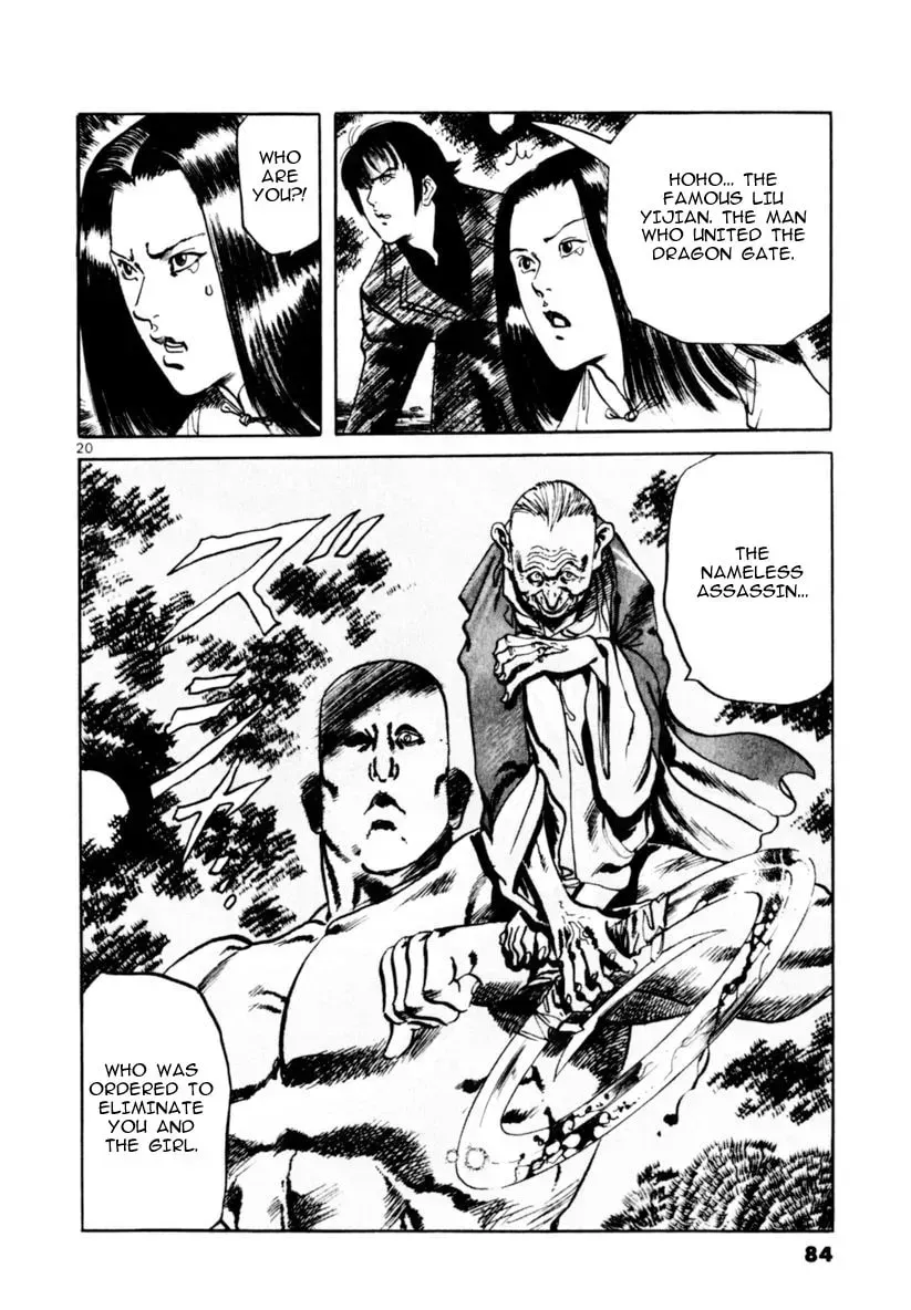 Read Yami no Aegis chapter 7.4 image 19 on Lezhin