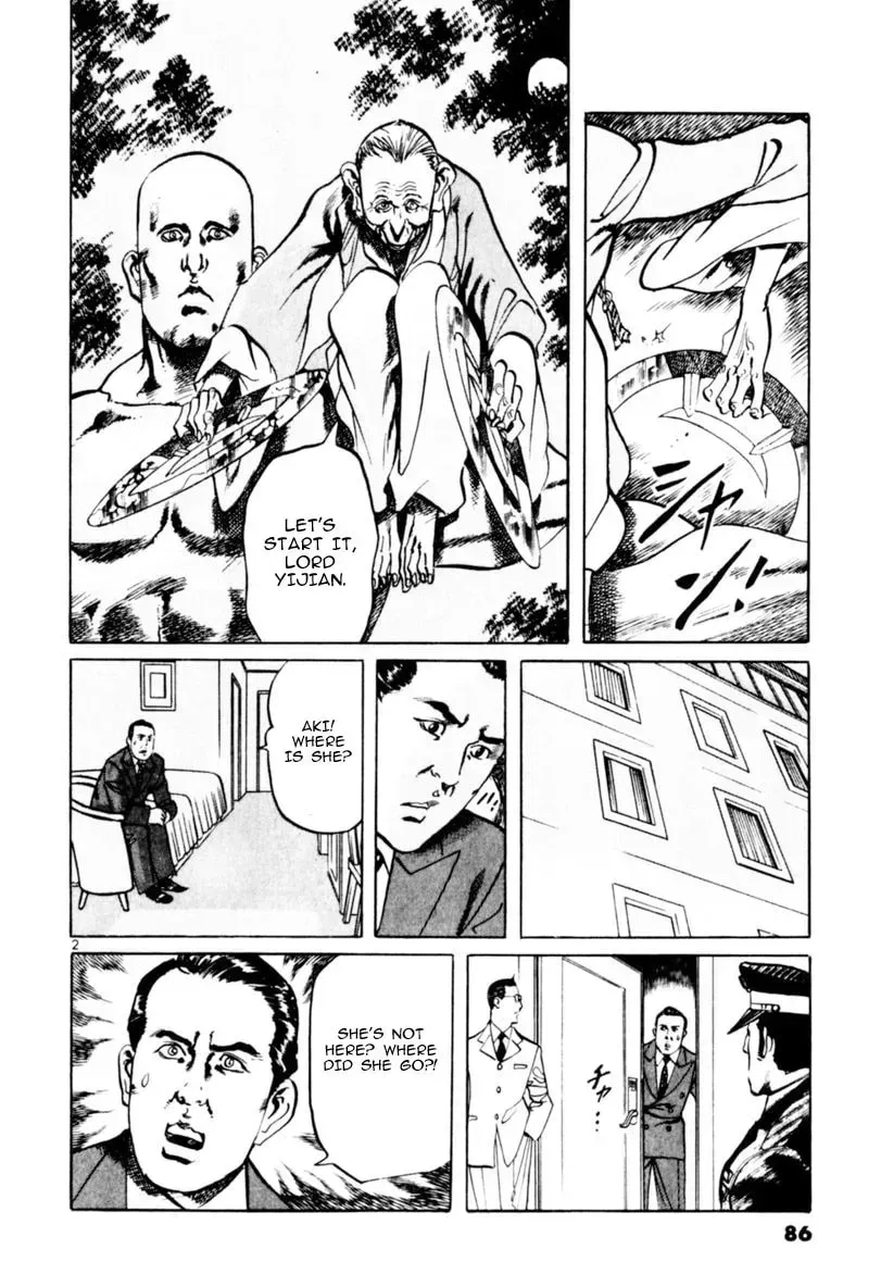 Read Yami no Aegis chapter 7.5 image 1 on Lezhin