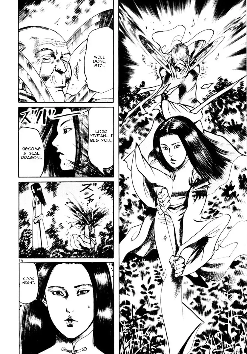 Read Yami no Aegis chapter 7.5 image 13 on Lezhin