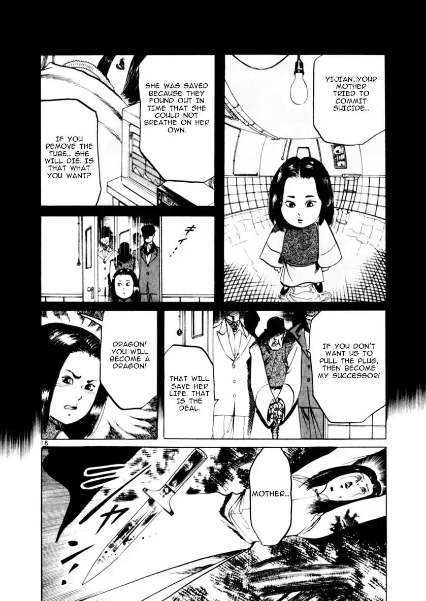 Read Yami no Aegis chapter 7.5 image 17 on Lezhin