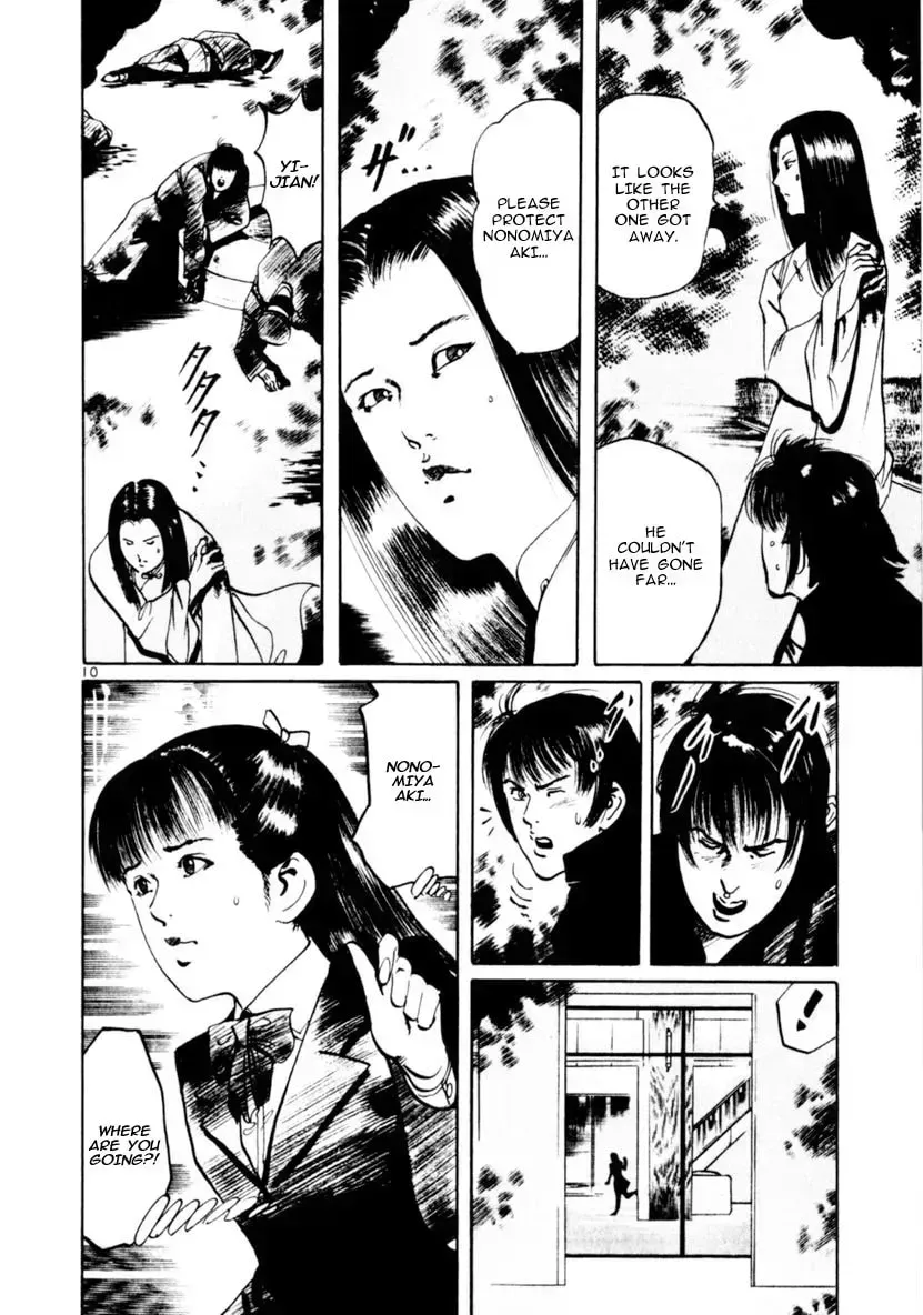 Read Yami no Aegis chapter 7.5 image 9 on Lezhin