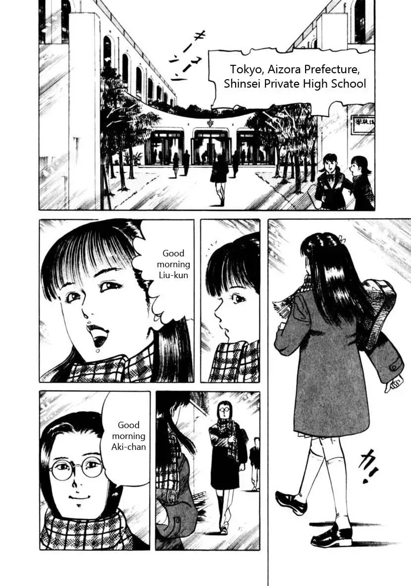 Read Yami no Aegis chapter 7.8 image 11 on Lezhin