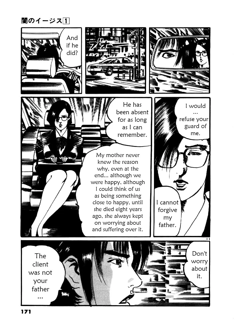 Read Yami no Aegis chapter 7 image 10 on Lezhin