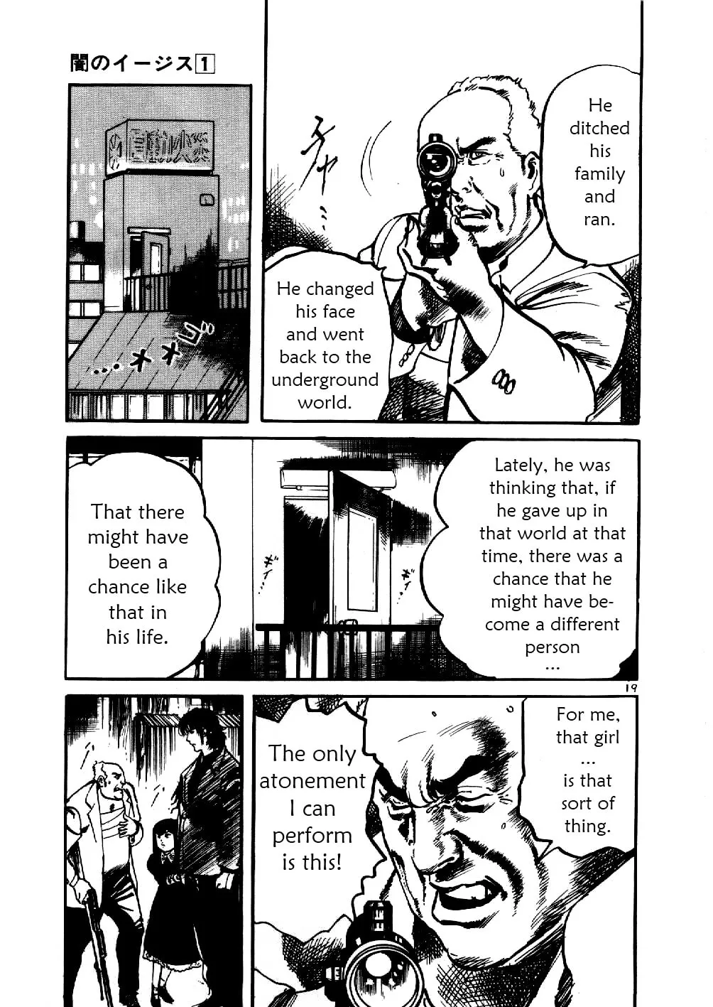 Read Yami no Aegis chapter 7 image 18 on Lezhin