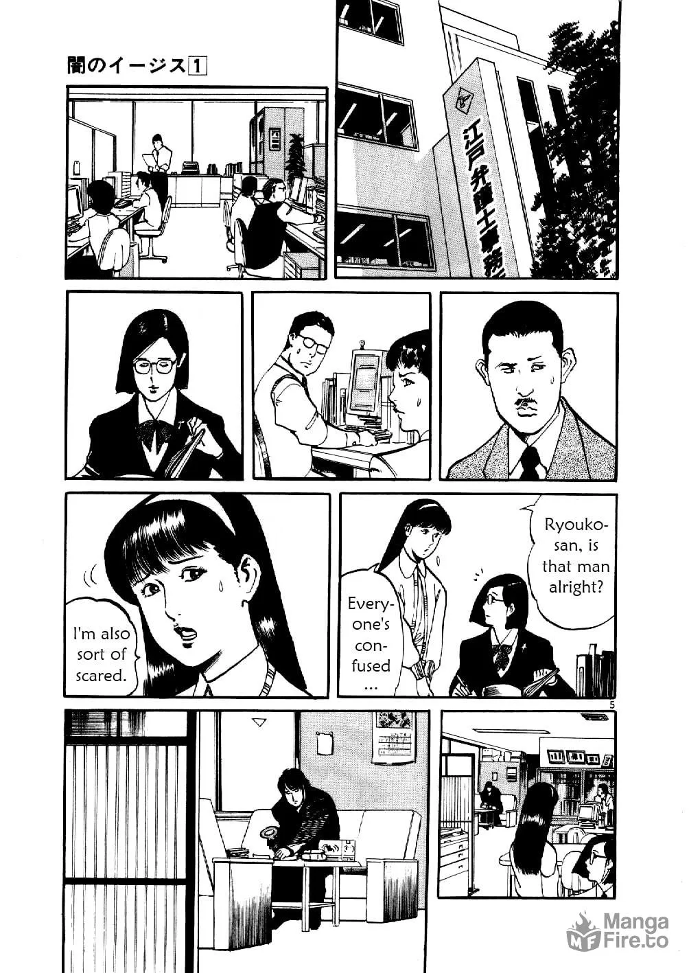 Read Yami no Aegis chapter 7 image 4 on Lezhin