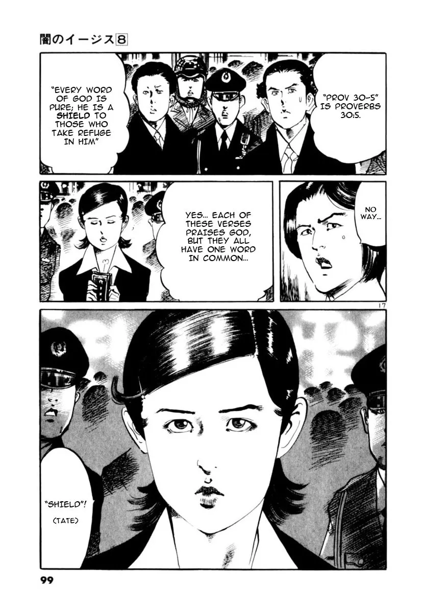 Read Yami no Aegis chapter 70 image 16 on Lezhin