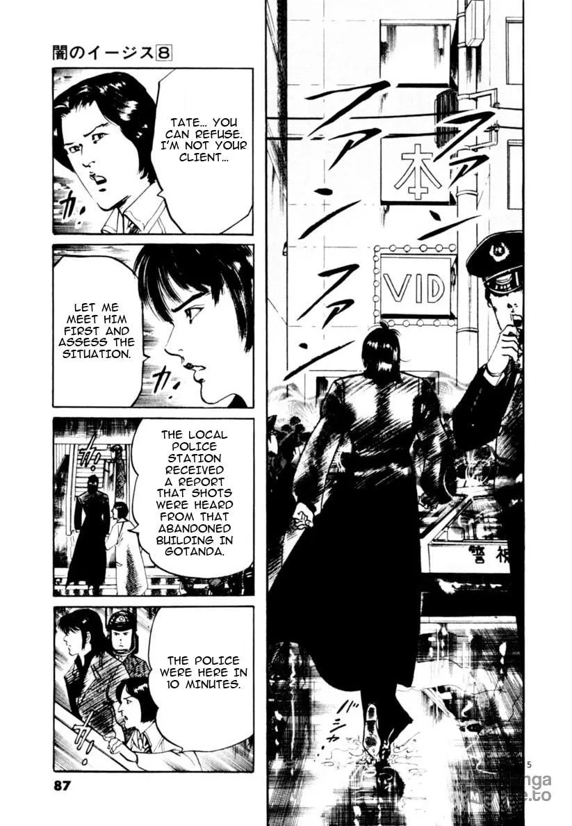 Read Yami no Aegis chapter 70 image 4 on Lezhin