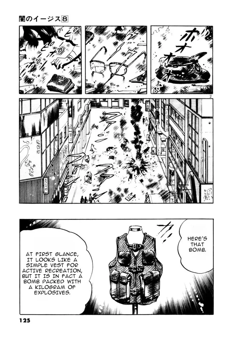 Read Yami no Aegis chapter 72 image 1 on Lezhin
