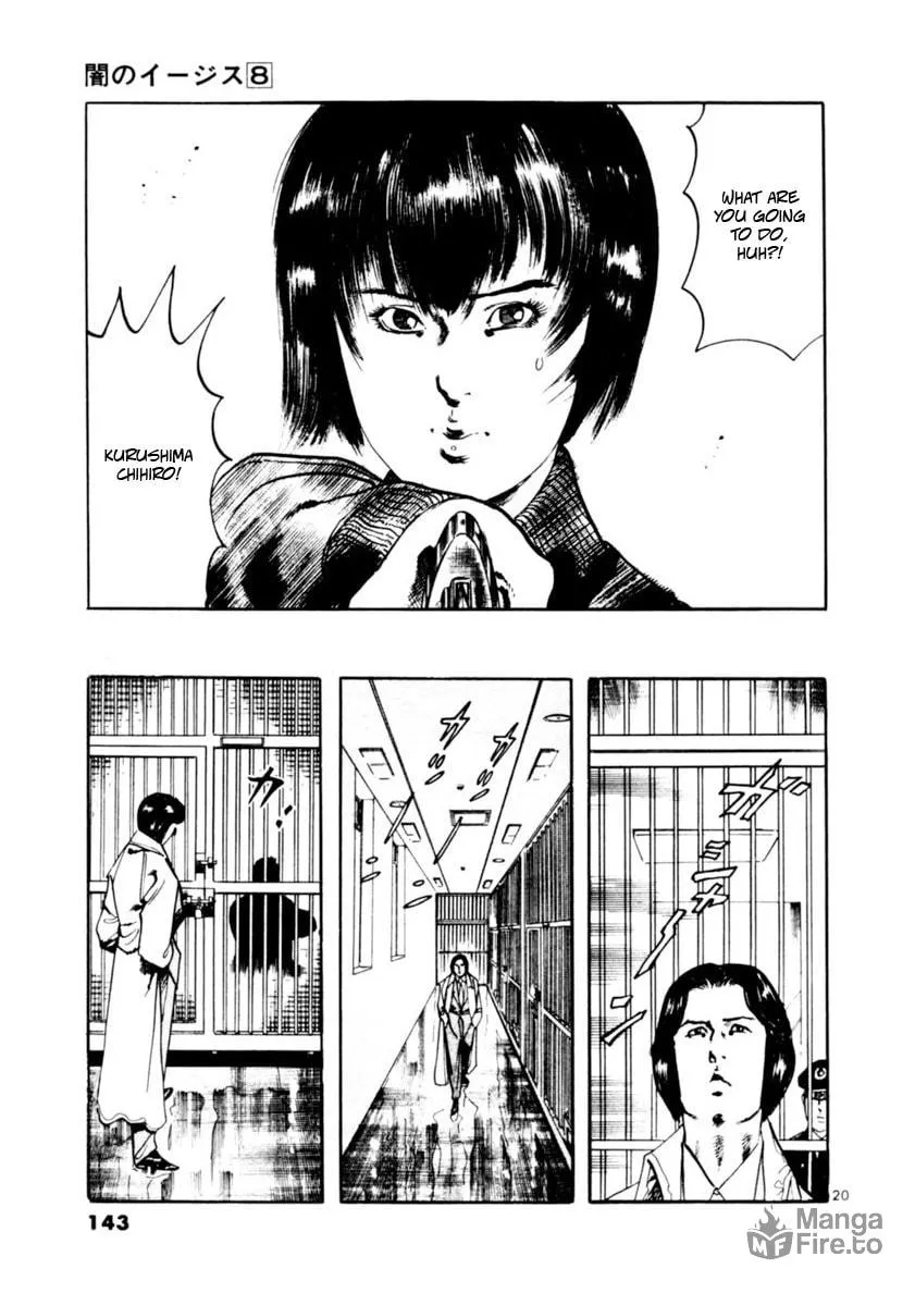 Read Yami no Aegis chapter 72 image 19 on Lezhin