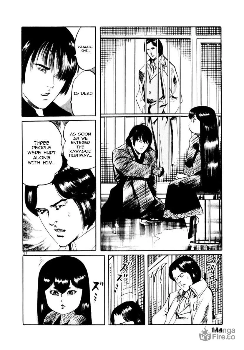 Read Yami no Aegis chapter 72 image 20 on Lezhin