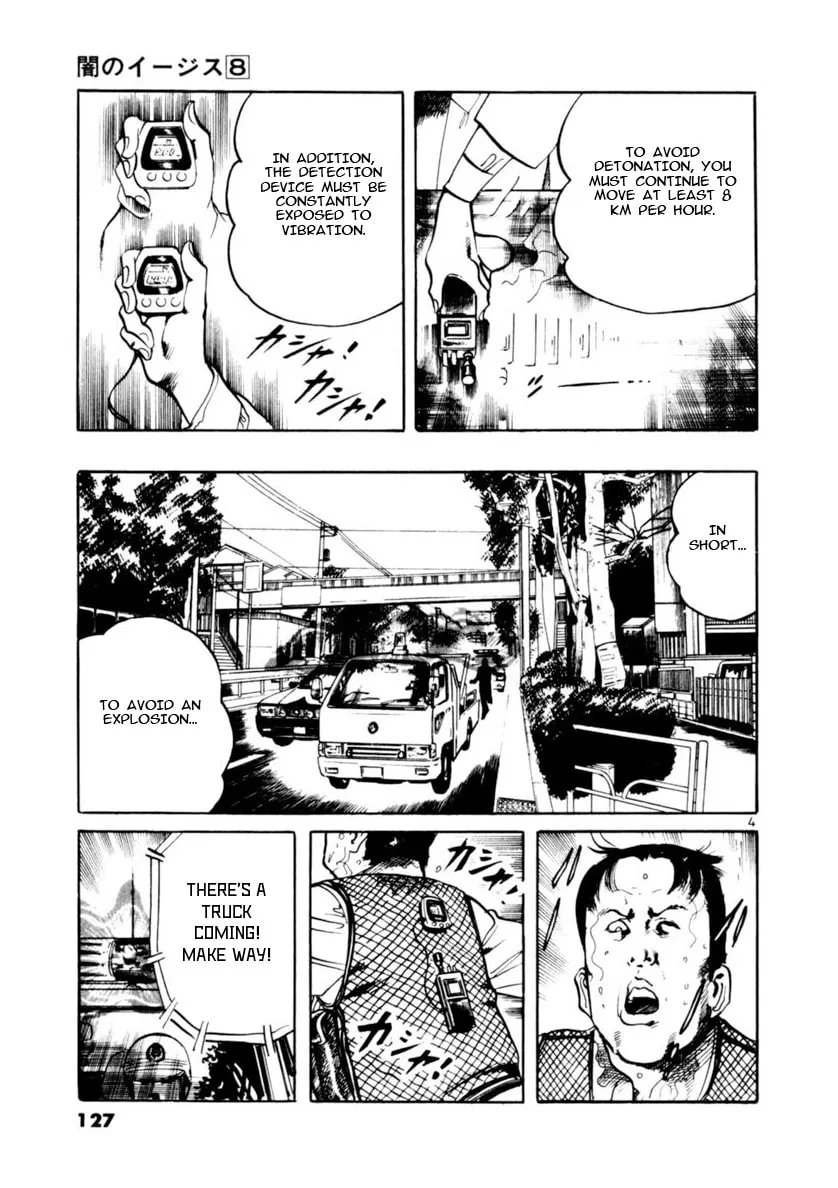 Read Yami no Aegis chapter 72 image 3 on Lezhin