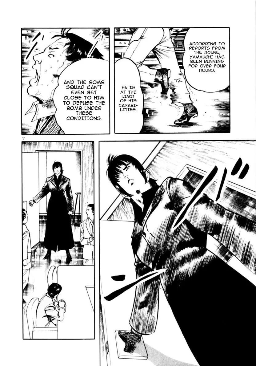 Read Yami no Aegis chapter 72 image 6 on Lezhin