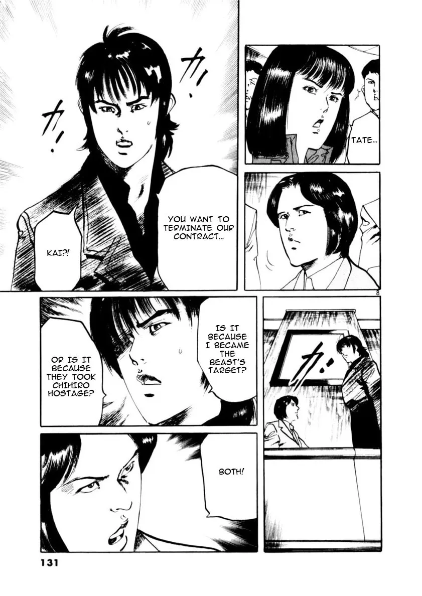 Read Yami no Aegis chapter 72 image 7 on Lezhin