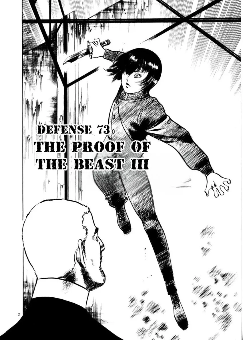 Read Yami no Aegis chapter 73 image 1 on Lezhin