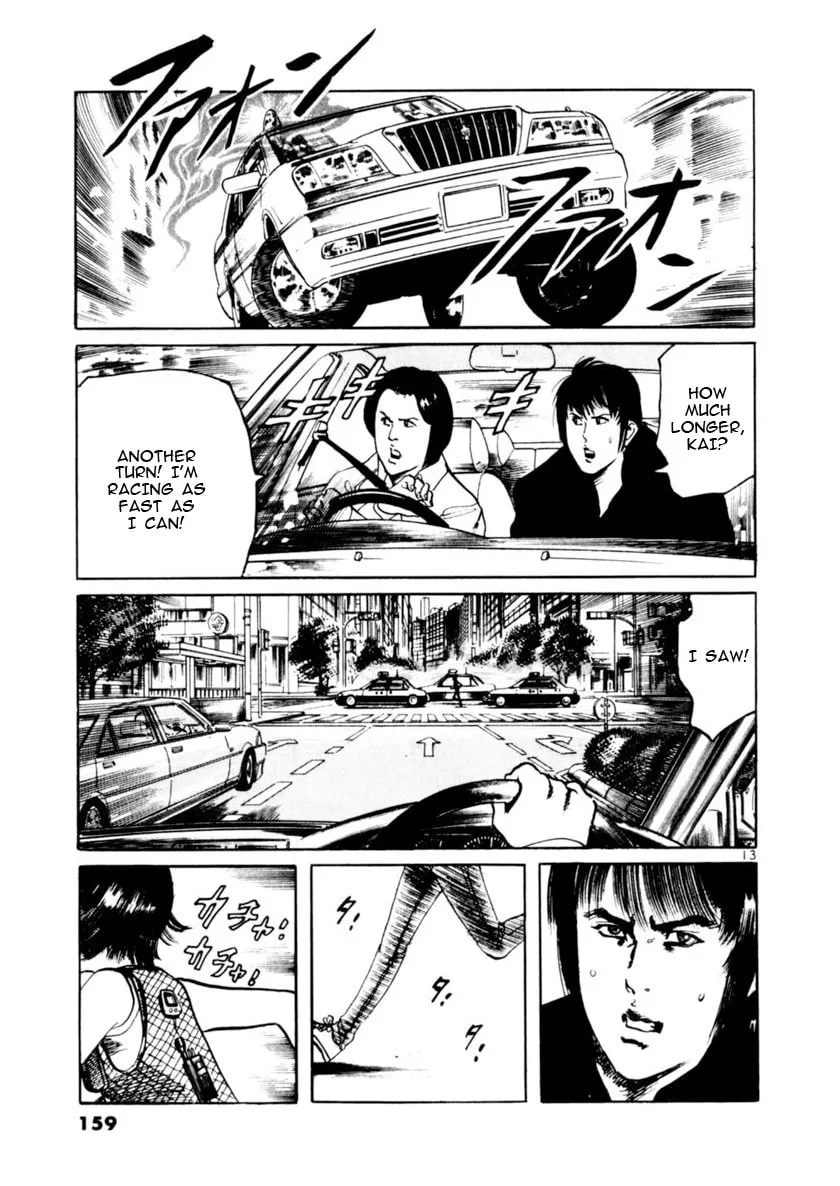 Read Yami no Aegis chapter 73 image 12 on Lezhin