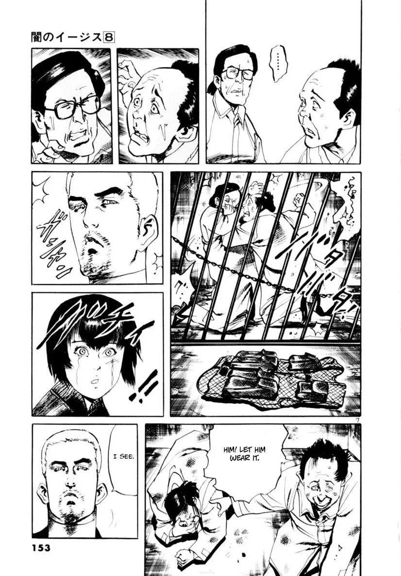 Read Yami no Aegis chapter 73 image 6 on Lezhin