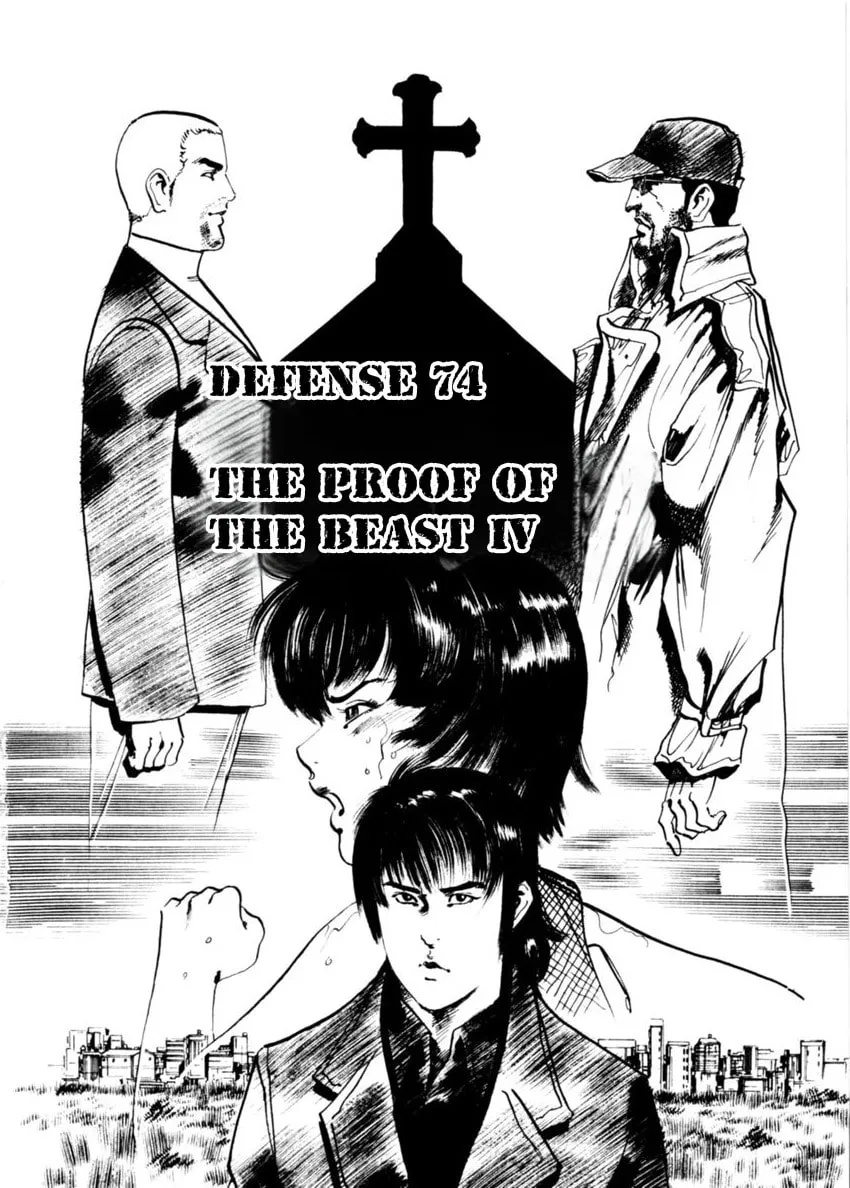 Read Yami no Aegis chapter 74 image 1 on Lezhin