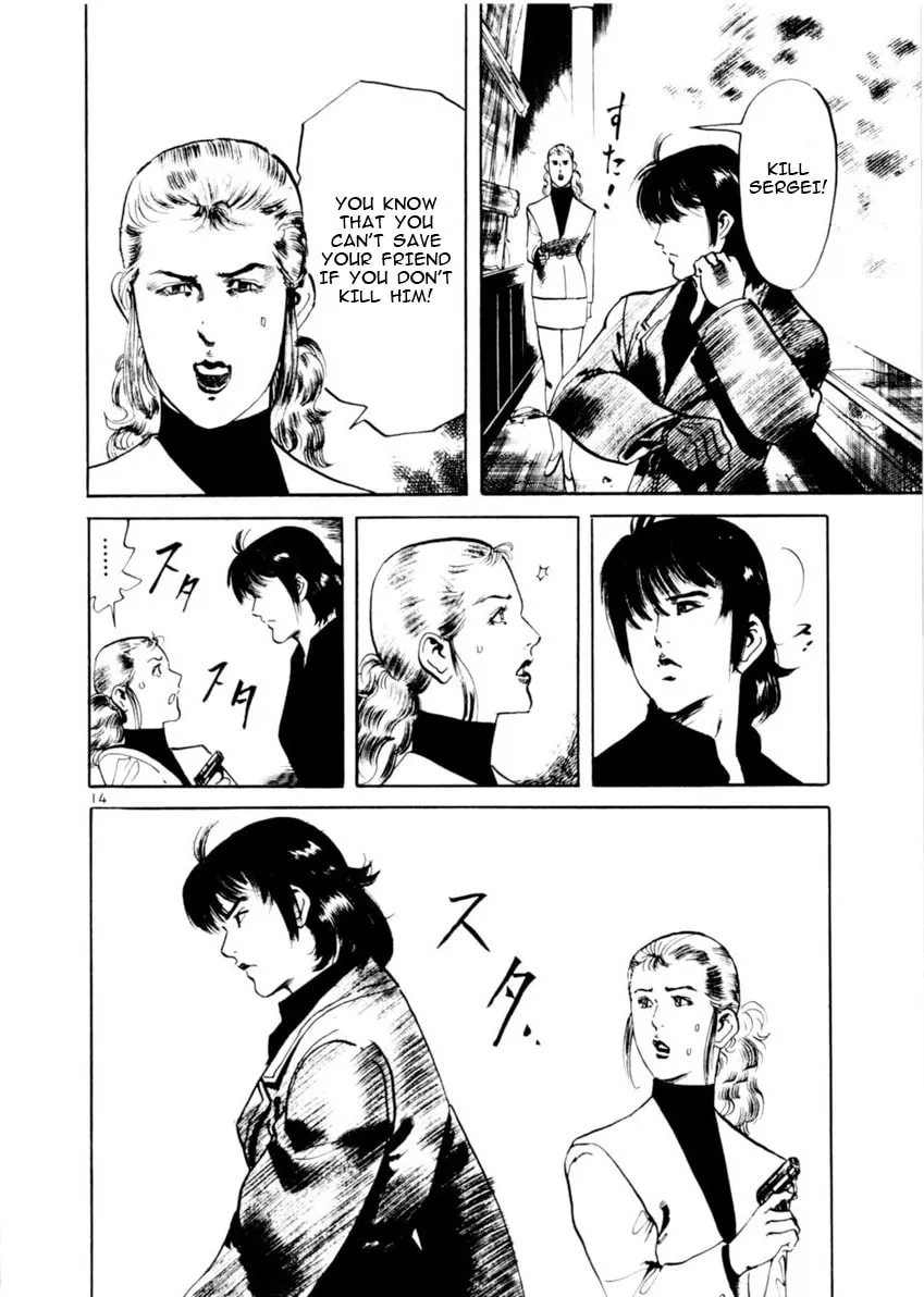 Read Yami no Aegis chapter 74 image 13 on Lezhin