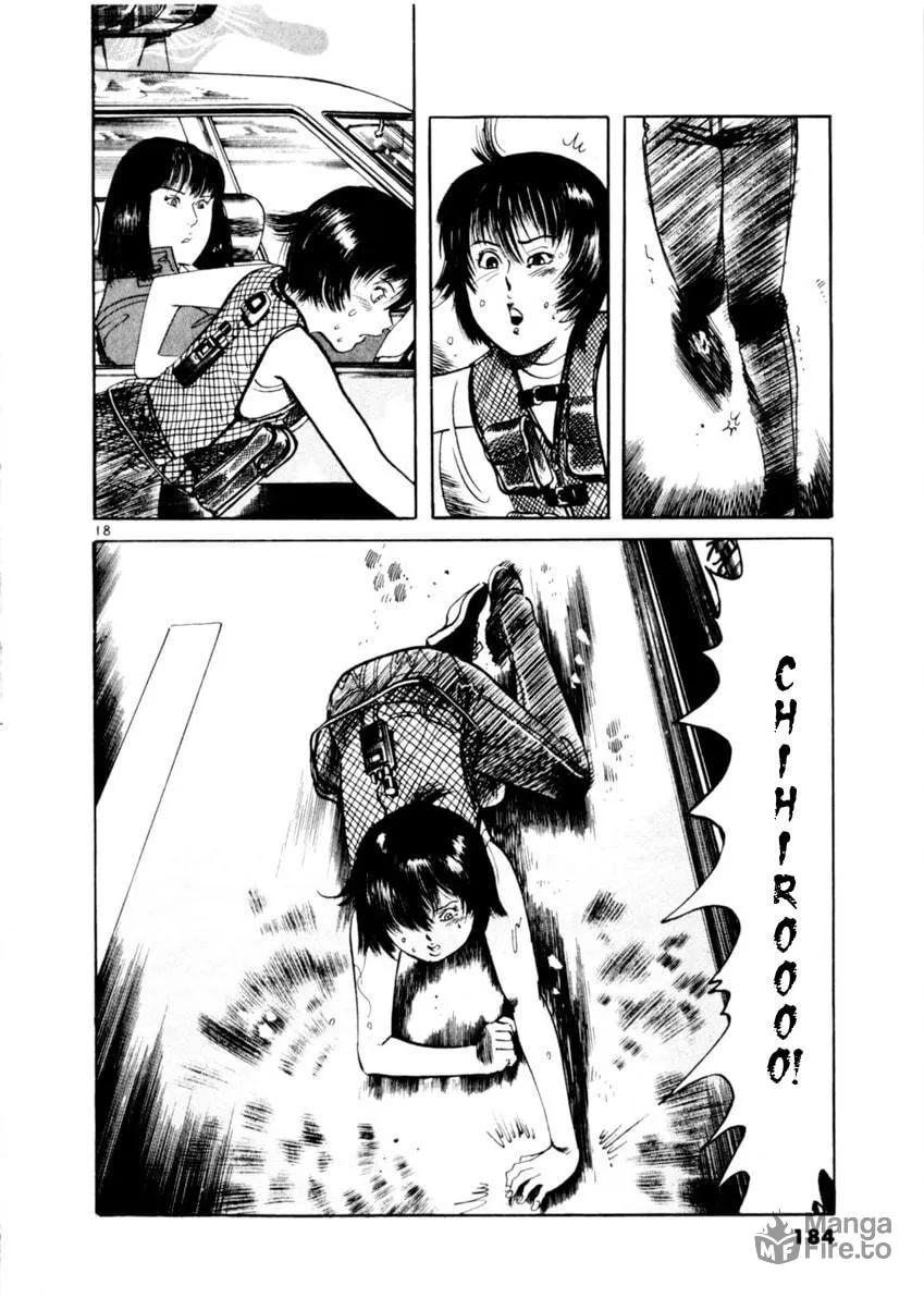 Read Yami no Aegis chapter 74 image 17 on Lezhin