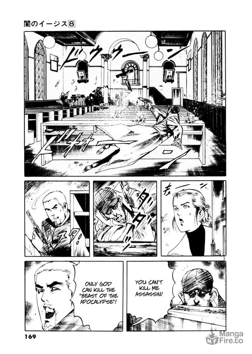 Read Yami no Aegis chapter 74 image 2 on Lezhin