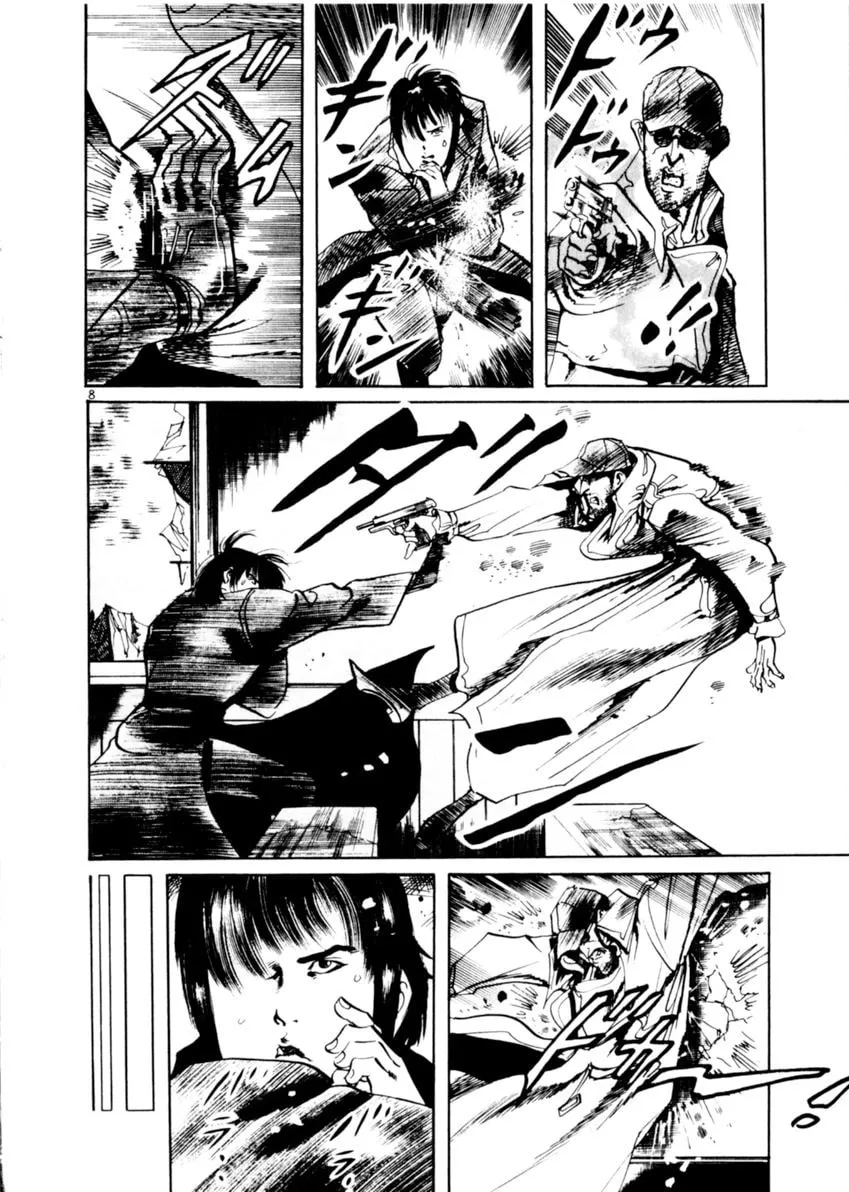 Read Yami no Aegis chapter 74 image 7 on Lezhin