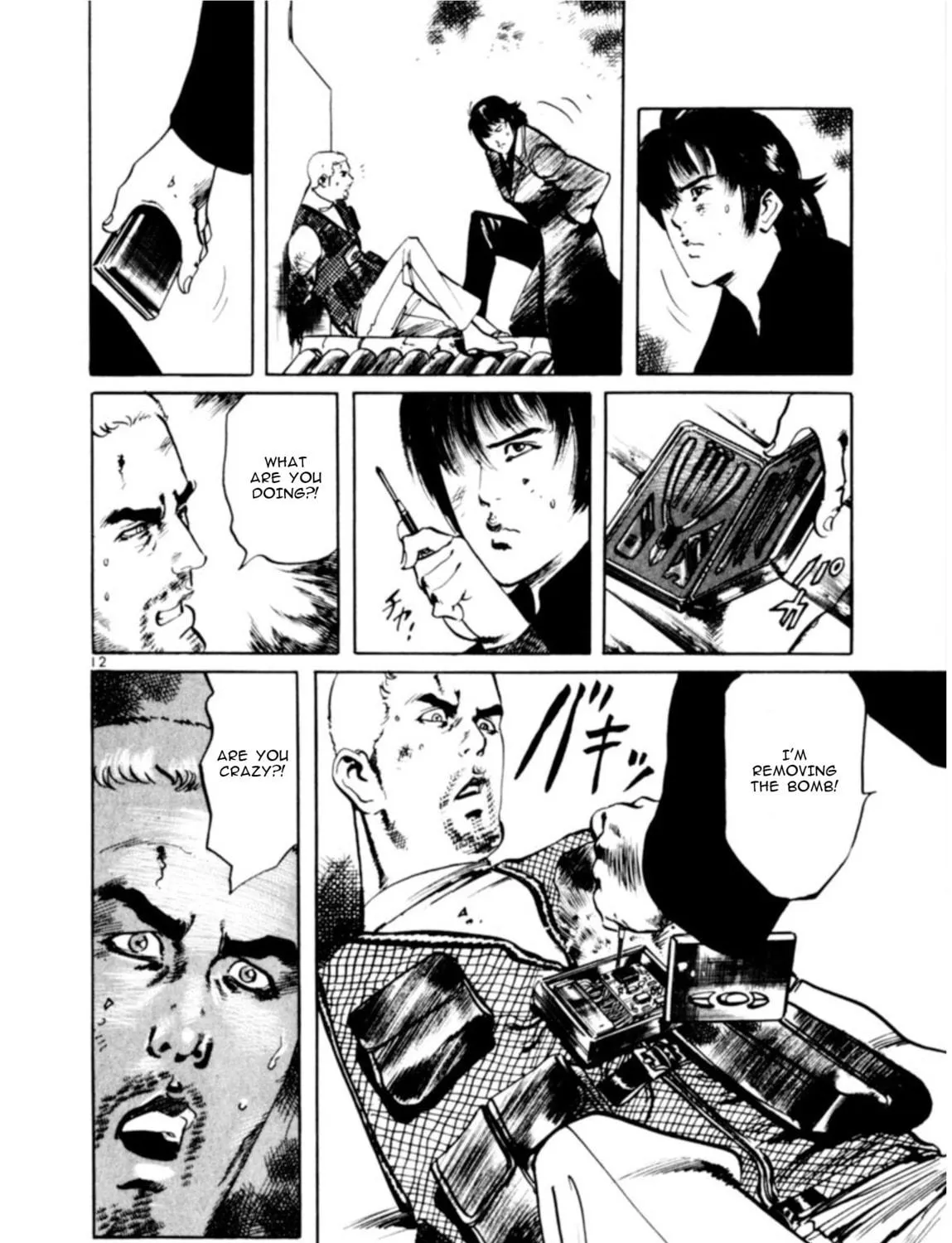 Read Yami no Aegis chapter 75 image 21 on Lezhin