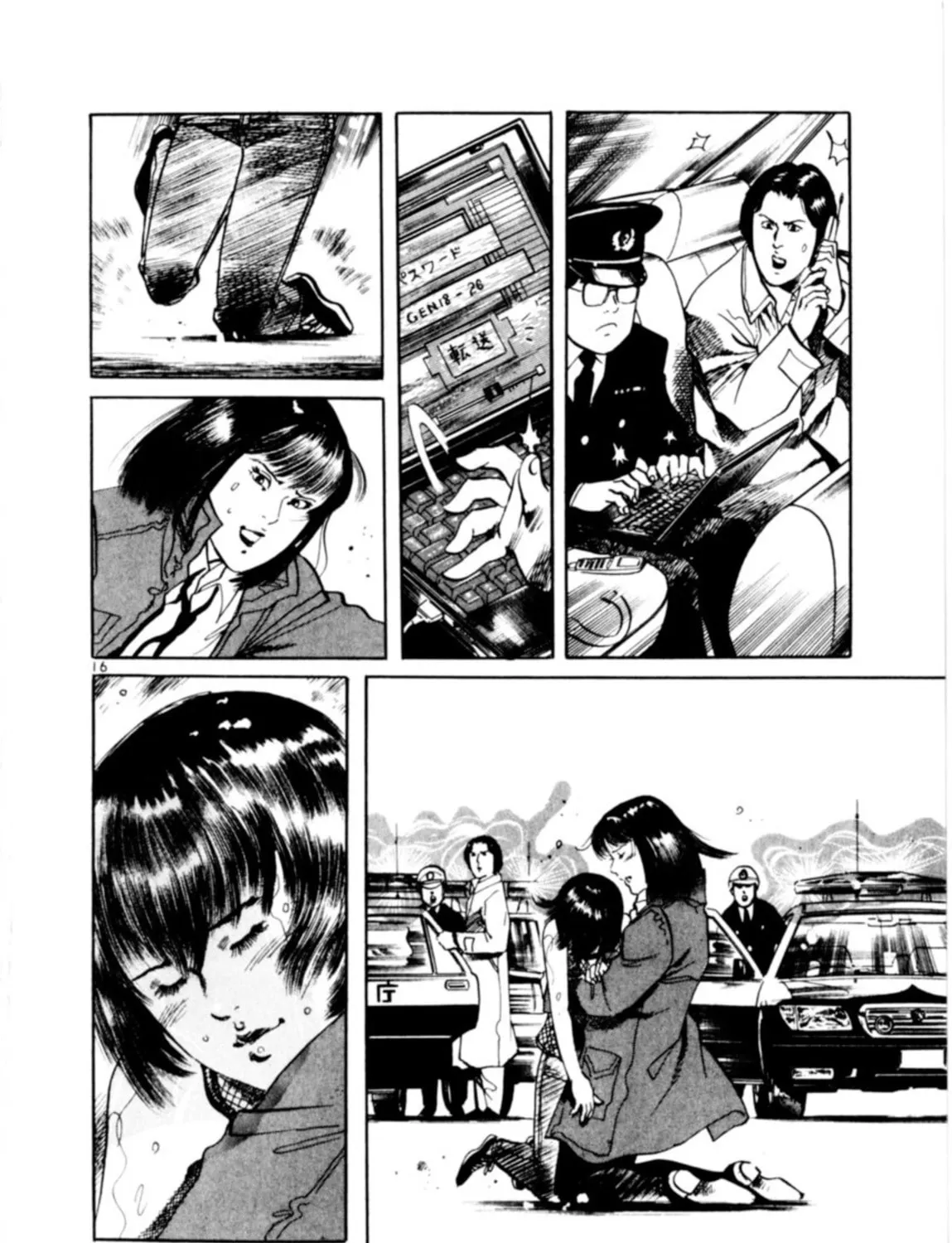Read Yami no Aegis chapter 75 image 29 on Lezhin