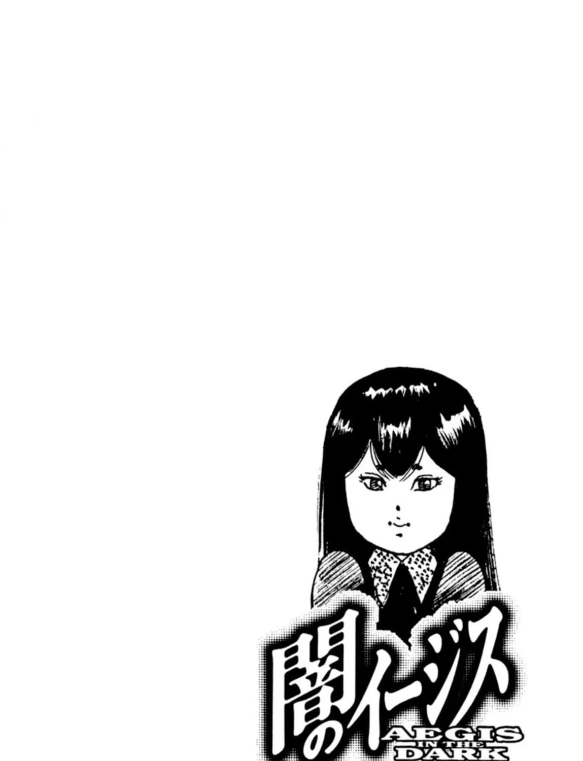 Read Yami no Aegis chapter 75 image 38 on Lezhin
