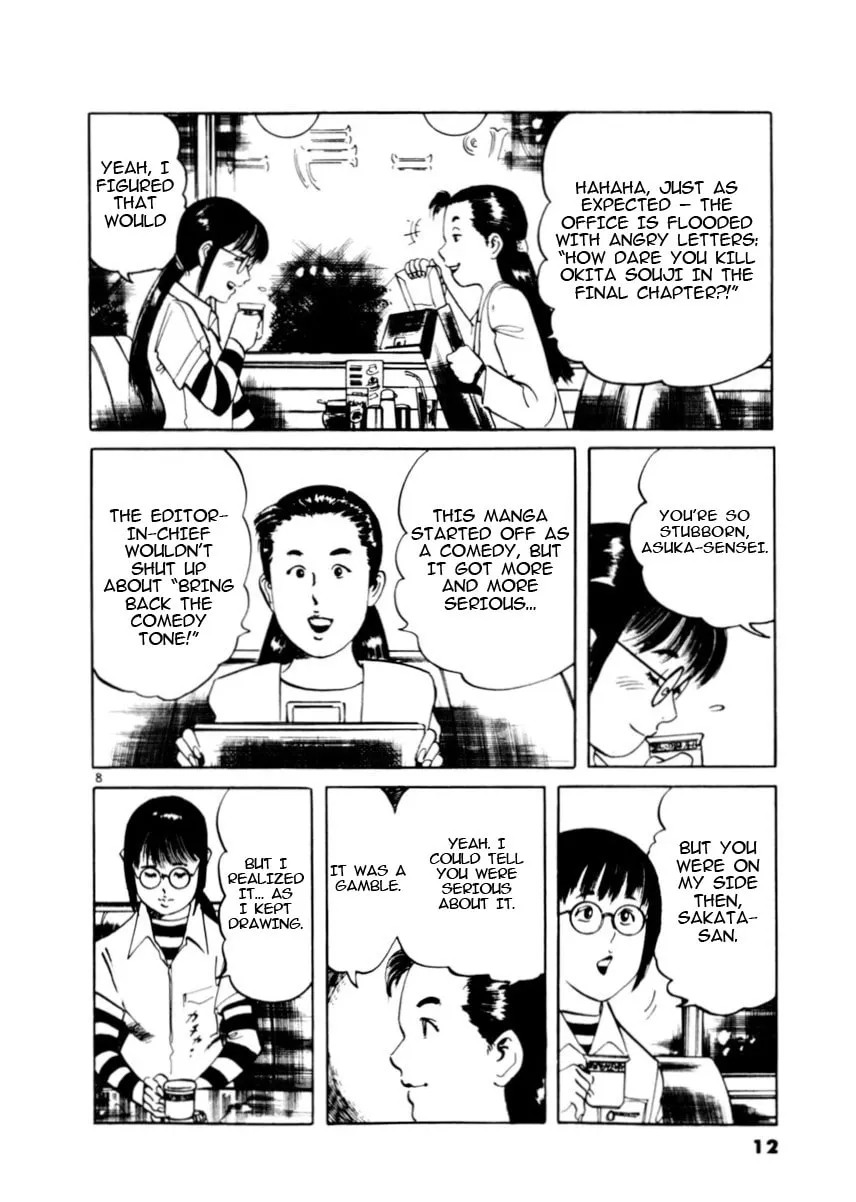 Read Yami no Aegis chapter 76 image 12 on Lezhin