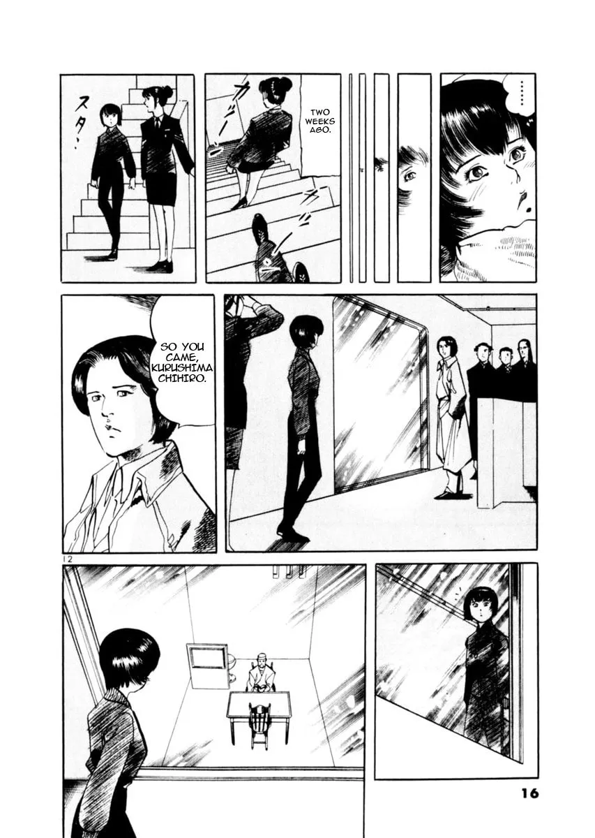 Read Yami no Aegis chapter 76 image 16 on Lezhin
