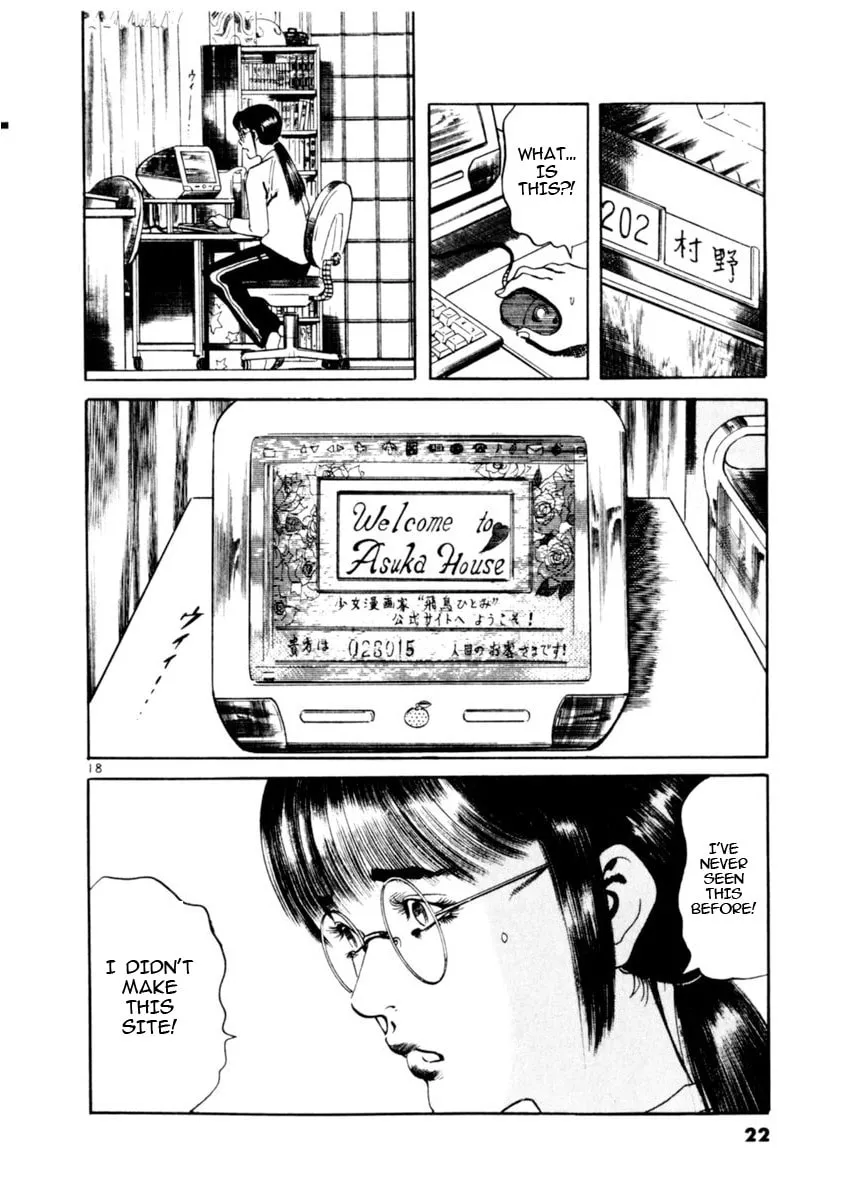 Read Yami no Aegis chapter 76 image 22 on Lezhin