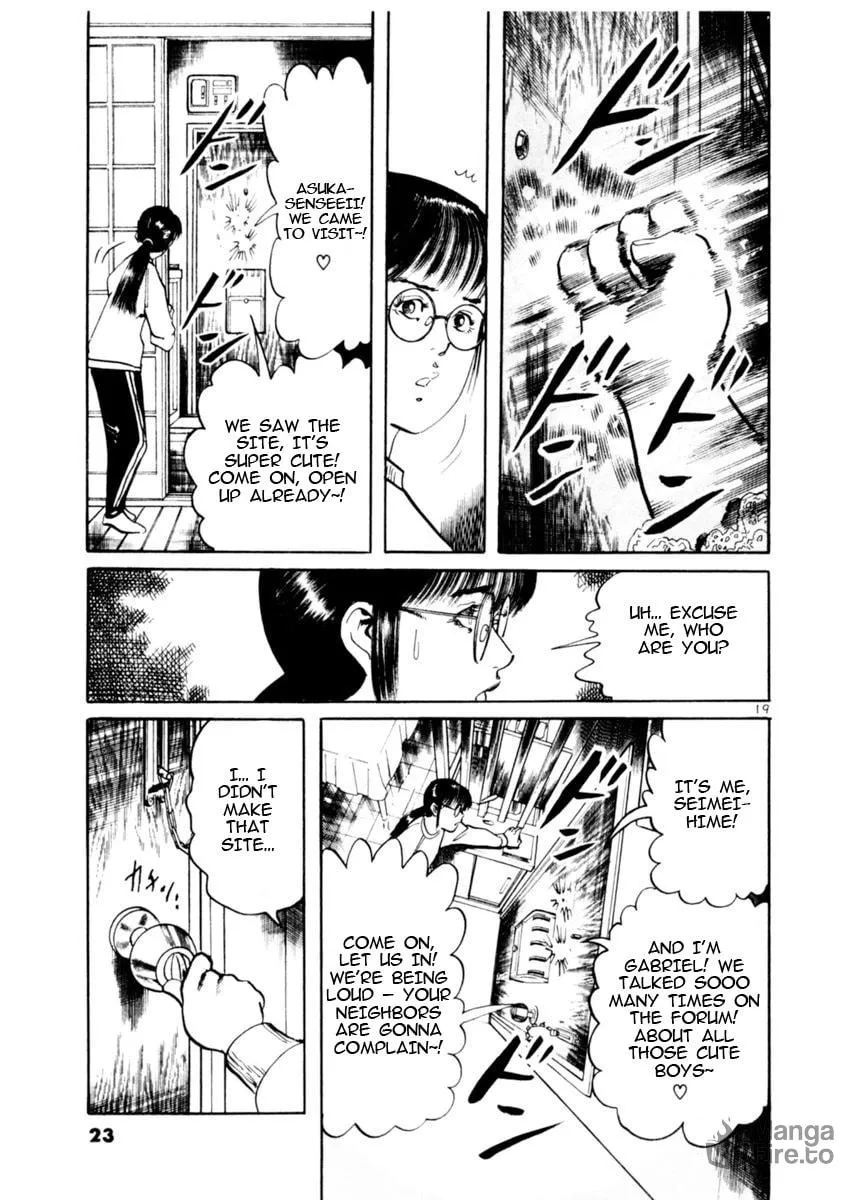 Read Yami no Aegis chapter 76 image 23 on Lezhin