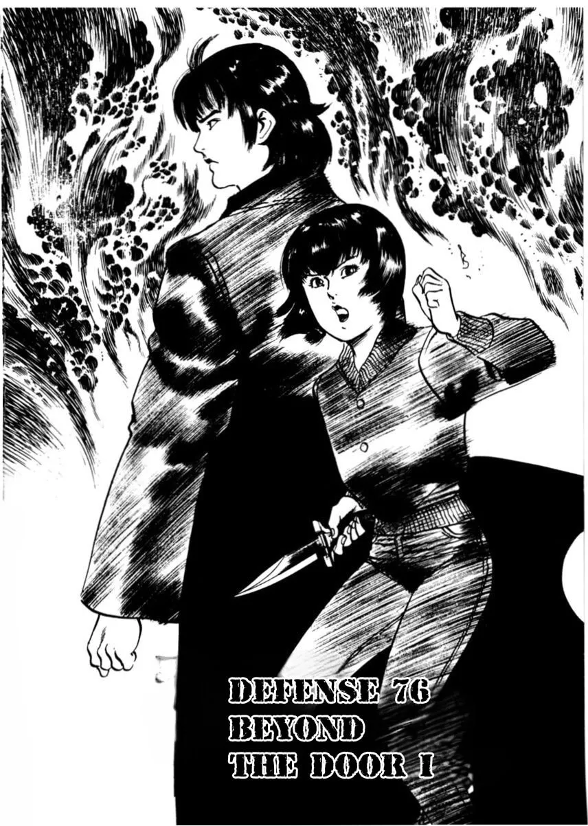 Read Yami no Aegis chapter 76 image 6 on Lezhin