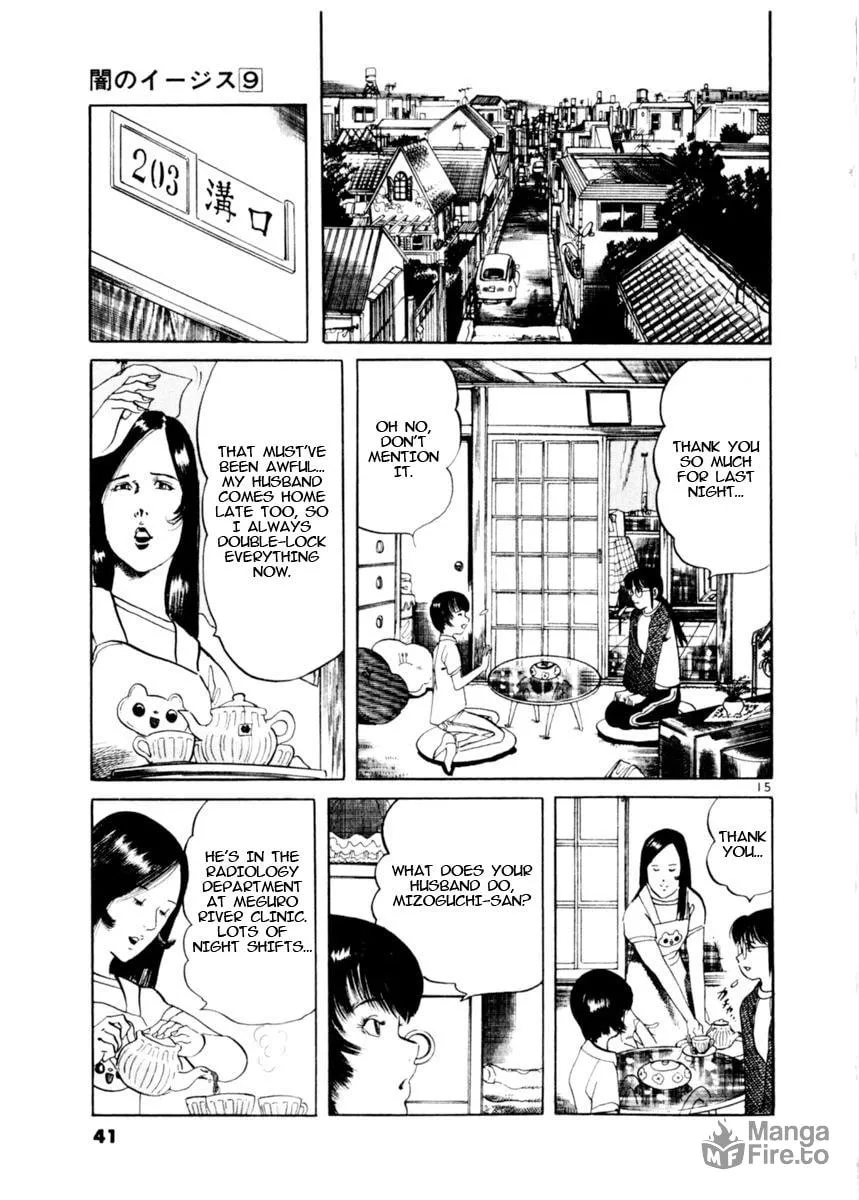 Read Yami no Aegis chapter 77 image 14 on Lezhin