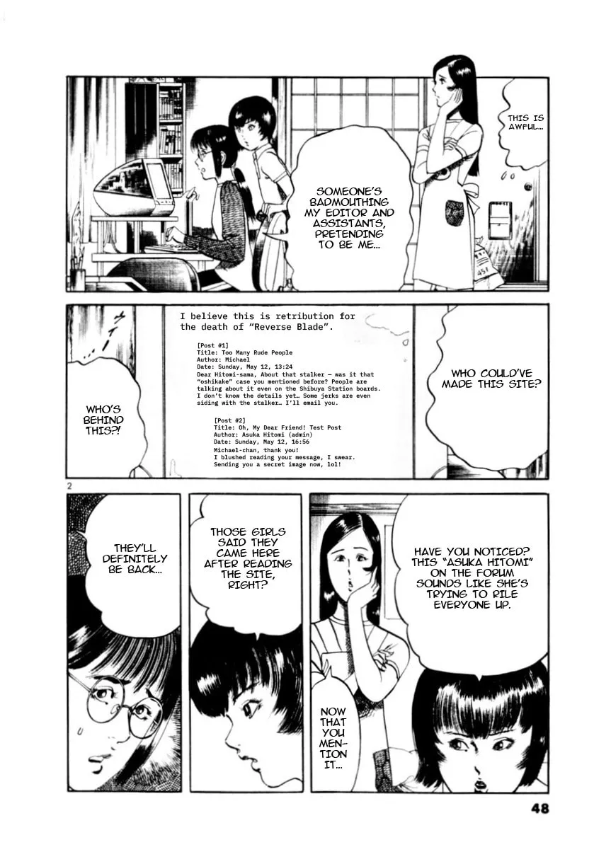 Read Yami no Aegis chapter 78 image 1 on Lezhin