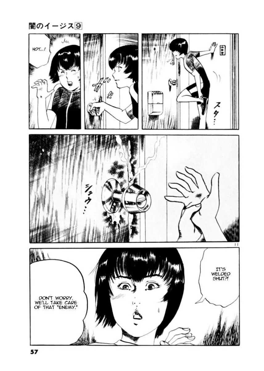Read Yami no Aegis chapter 78 image 10 on Lezhin