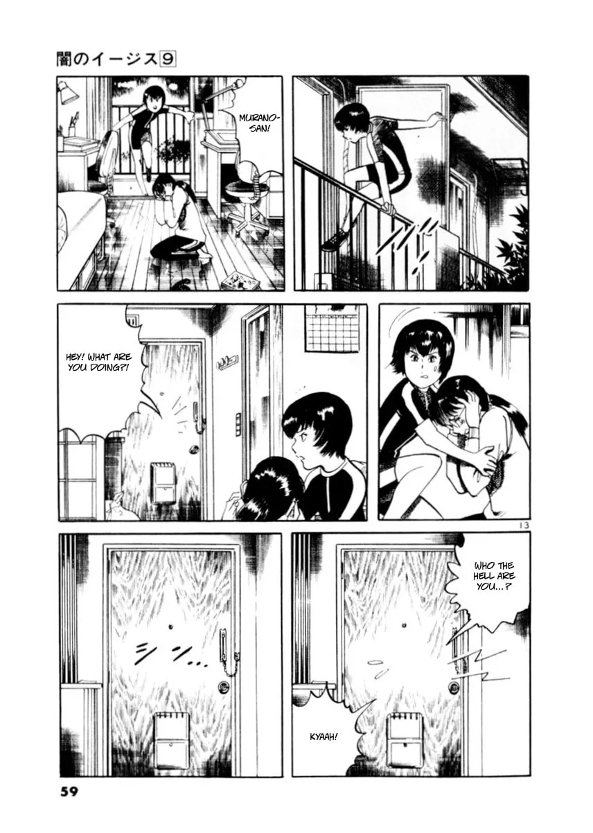 Read Yami no Aegis chapter 78 image 12 on Lezhin
